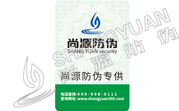 揭秘宋代銀票應(yīng)用的防偽技術(shù)