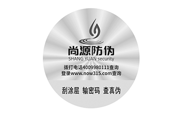 安全線防偽標(biāo)簽的原理和優(yōu)勢(shì)