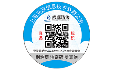 動(dòng)態(tài)彩碼防偽知多少