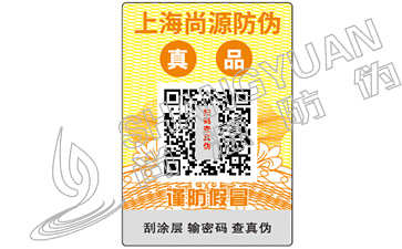 彩虹防偽印刷的流程是什么？
