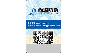 隱形熒光防偽標(biāo)簽是如何達(dá)到隱形效果？