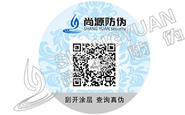 不干膠防偽標簽的技術(shù)有那些？