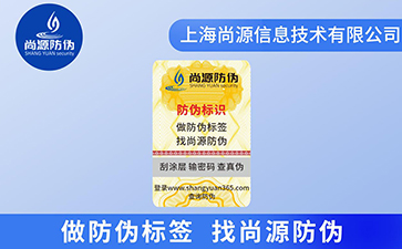 相互驗證和防偽，讓世界無難辨別真假