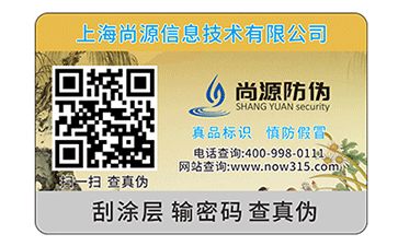 微信一物一碼技術(shù)的優(yōu)勢有哪些？