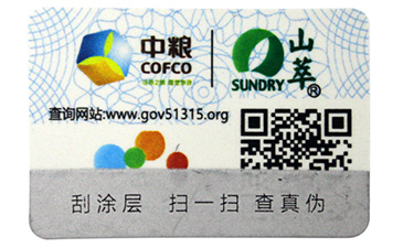 激光防偽標(biāo)簽有哪防偽優(yōu)勢？
