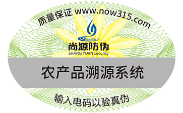 關于微商訂單管理系統的介紹：