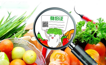 水果二維碼溯源系統讓你買的安心，吃的放心